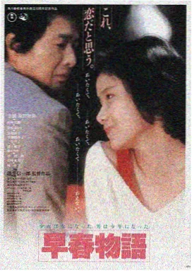 星际穿越 电影影视